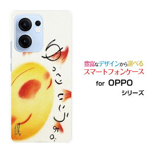 OPPO Reno13 A�I�b�| ���m�T�[�e�B�[���G�[�y�V���o�C�� UQ mobile Y!mobile iijmio�I���W�i�� �f�U�C���X�}�z �J�o�[ �P�[�X �n�[�h TPU �\�t�g �P�[�X������肢������B���z