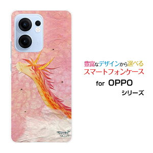 OPPO Reno13 A�I�b�| ���m�T�[�e�B�[���G�[�y�V���o�C�� UQ mobile Y!mobile iijmio�I���W�i�� �f�U�C���X�}�z �J�o�[ �P�[�X �n�[�h TPU �\�t�g �P�[�X�_�̊Ԃ��猻��间�h���S��