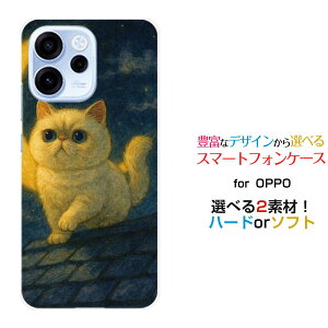 �X�}�z�P�[�X OPPO Reno15 A [OPG08 ZSYNN9 CPH2801]�y�V���o�C�� UQ mobile Y!mobile iijmio mineo�n�[�h �\�t�g �P�[�XDream Animal (type10) AI cat