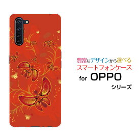 OPPO Reno3 Aオッポ リノ スリー エーauオリジナル デザインスマホ カバー ケース ハード TPU ソフト ケース和柄 蝶の舞