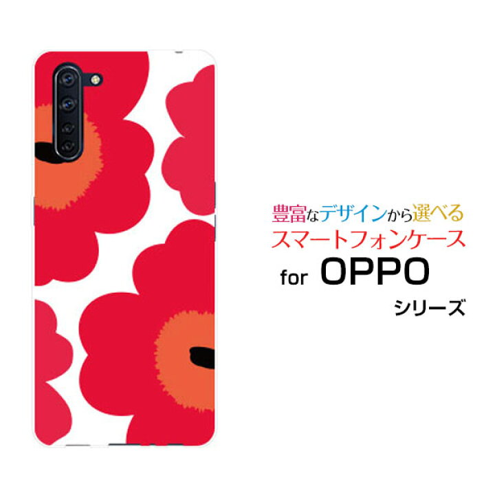 楽天市場 Oppo Reno3 Aオッポ リノ スリー エーauオリジナル デザインスマホ カバー ケース ハード Tpu ソフト ケース北欧風花柄type2レッド オリスマ楽天市場店