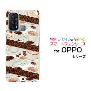 OPPO Reno5 Aオッポ リノファイブ エーY!mobileオリジナル デザインスマホ カバー ケース ハード TPU ソフト ケースコーヒーとコーヒー豆