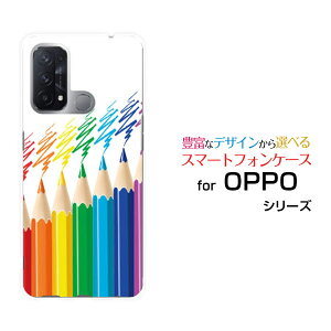 OPPO Reno5 Aオッポ リノファイブ エーY!mobileオリジナル デザインスマホ カバー ケース ハード TPU ソフト ケース色鉛筆ペイント