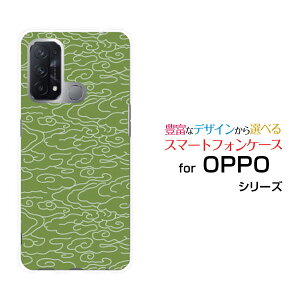 OPPO Reno5 AIb| mt@Cu G[Y!mobileIWi fUCX}z Jo[ P[X n[h TPU \tg P[Xa(̈) type001