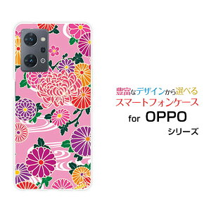 OPPO Reno7 A [OPG04]Ib| mZu G[au yVoC UQ mobile Y!mobileIWi fUCX}z Jo[ P[X n[h TPU \tg P[Xa type2