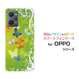 OPPO Reno7 A [OPG04]オッポ リノセブン エーau 楽天モバイル UQ mobile Y!mobileオリジナル デザインスマホ カバー ケース ハード TPU ソフト ケース彩り蝶