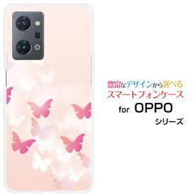 OPPO Reno7 A [OPG04]オッポ リノセブン エーau 楽天モバイル UQ mobile Y!mobileオリジナル デザインスマホ カバー ケース ハード TPU ソフト ケースButterfly(type002)