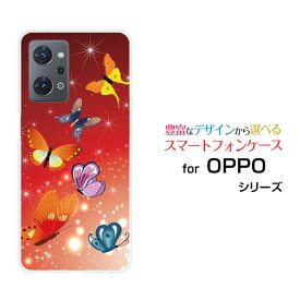 OPPO Reno7 A [OPG04]オッポ リノセブン エーau 楽天モバイル UQ mobile Y!mobileオリジナル デザインスマホ カバー ケース ハード TPU ソフト ケース蝶の舞