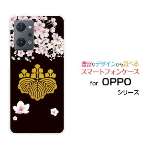 OPPO Reno7 A [OPG04]�I�b�| ���m�Z�u�� �G�[au �y�V���o�C�� UQ mobile Y!mobile�I���W�i�� �f�U�C���X�}�z �J�o�[ �P�[�X �n�[�h TPU �\�t�g �P�[�X�Ɩ�L�b�G�g