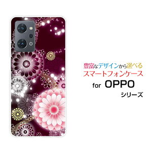 OPPO Reno7 A [OPG04]Ib| mZu G[au yVoC UQ mobile Y!mobileIWi fUCX}z Jo[ P[X n[h TPU \tg P[Xeiؔj
