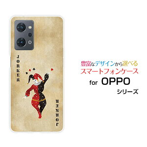 OPPO Reno7 A [OPG04]Ib| mZu G[au yVoC UQ mobile Y!mobileIWi fUCX}z Jo[ P[X n[h TPU \tg P[XgvW[J[