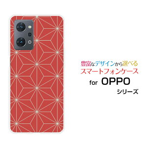 OPPO Reno7 A [OPG04]�I�b�| ���m�Z�u�� �G�[au �y�V���o�C�� UQ mobile Y!mobile�I���W�i�� �f�U�C���X�}�z �J�o�[ �P�[�X �n�[�h TPU �\�t�g �P�[�X�a��(���̈�) type005