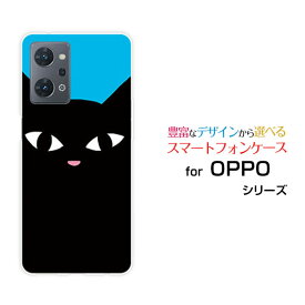 OPPO Reno9 Aオッポ リノナイン エー楽天モバイル Y!mobileオリジナル デザインスマホ カバー ケース ハード TPU ソフト ケース黒猫（ブルー）