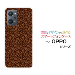 OPPO Reno9 Aオッポ リノナイン エー楽天モバイル Y!mobileオリジナル デザインスマホ カバー ケース ハード TPU ソフト ケースコーヒー豆