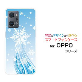 OPPO Reno9 Aオッポ リノナイン エー楽天モバイル Y!mobileオリジナル デザインスマホ カバー ケース ハード TPU ソフト ケース冬空の結晶