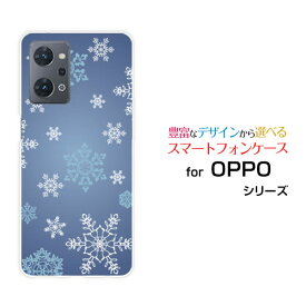 OPPO Reno9 Aオッポ リノナイン エー楽天モバイル Y!mobileオリジナル デザインスマホ カバー ケース ハード TPU ソフト ケース美しい結晶