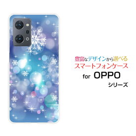 OPPO Reno9 Aオッポ リノナイン エー楽天モバイル Y!mobileオリジナル デザインスマホ カバー ケース ハード TPU ソフト ケースきらめく雪の結晶