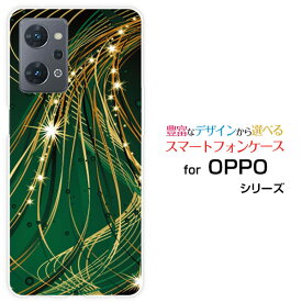 OPPO Reno9 Aオッポ リノナイン エー楽天モバイル Y!mobileオリジナル デザインスマホ カバー ケース ハード TPU ソフト ケース光のシャワー