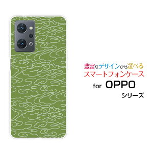 OPPO Reno9 A�I�b�| ���m�i�C�� �G�[�y�V���o�C�� Y!mobile�I���W�i�� �f�U�C���X�}�z �J�o�[ �P�[�X �n�[�h TPU �\�t�g �P�[�X�a��(���̈�) type001