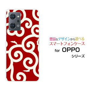 OPPO Reno9 A�I�b�| ���m�i�C�� �G�[�y�V���o�C�� Y!mobile�I���W�i�� �f�U�C���X�}�z �J�o�[ �P�[�X �n�[�h TPU �\�t�g �P�[�X�a��(������) type006