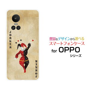 OPPO Reno10 Pro 5GIb| me v t@CuW[SoftBankIWi fUCX}z Jo[ P[X n[h TPU \tg P[XgvW[J[