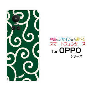 OPPO Reno10 Pro 5GIb| me v t@CuW[SoftBankIWi fUCX}z Jo[ P[X n[h TPU \tg P[Xa(̈) type004