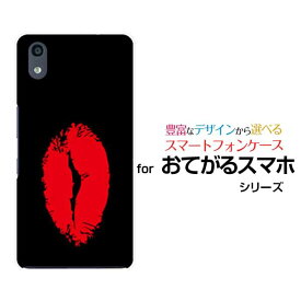 おてがるスマホ01オテガルスマホゼロイチUQ mobile ユーキューモバイルオリジナル デザインスマホ カバー ケース ハード TPU ソフト ケースリップ（レッド×ブラック）