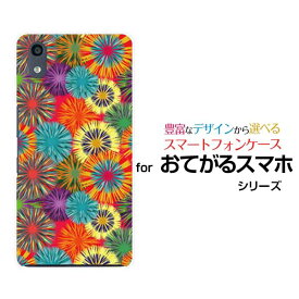 おてがるスマホ01オテガルスマホゼロイチUQ mobile ユーキューモバイルオリジナル デザインスマホ カバー ケース ハード TPU ソフト ケース菊花火