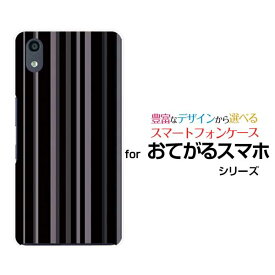 おてがるスマホ01オテガルスマホゼロイチUQ mobile ユーキューモバイルオリジナル デザインスマホ カバー ケース ハード TPU ソフト ケースダークストライプ