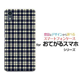 おてがるスマホ01オテガルスマホゼロイチUQ mobile ユーキューモバイルオリジナル デザインスマホ カバー ケース ハード TPU ソフト ケースPlaid(チェック柄) type001