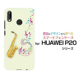 楽天市場 サックス イラストの通販