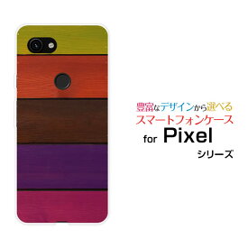 楽天市場 Nexus 5x ケース Tpuの通販
