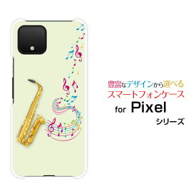 楽天市場 サックス イラストの通販