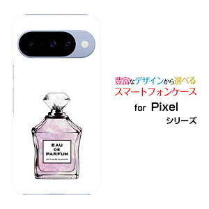 Google Pixel 10 グーグル ピクセル テンdocomo au SoftBank 楽天モバイルオリジナル デザインスマホ カバー ケース ハード TPU ソフト ケース香水 type1 ピンクパープル
