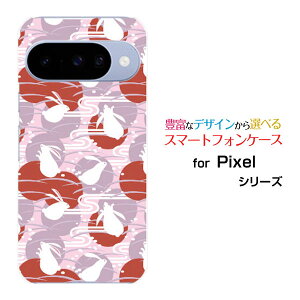 X}zP[X Google Pixel 10 docomo au SoftBank yVoCn[h \tg P[Xa 