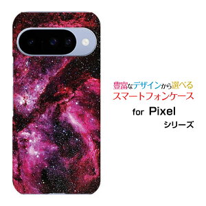 Google Pixel 10 X}z P[X O[O sNZ en[h \tg P[XPink nebula