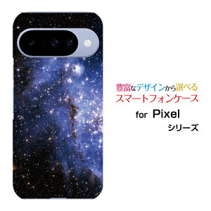 Google Pixel 10 X}z P[X O[O sNZ en[h \tg P[XBlue nebula