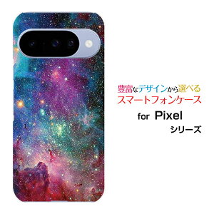 Google Pixel 10 X}z P[X O[O sNZ en[h \tg P[XMix nebula