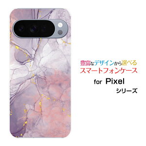 Google Pixel 10 Pro docomo au SoftBank yVoCX}zP[X Jo[ n[h \tg P[X嗝 Shiny Marble type001