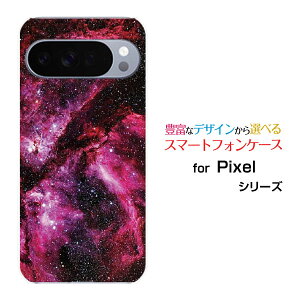 Google Pixel 10 Pro X}z P[X O[O sNZ e vn[h \tg P[XPink nebula