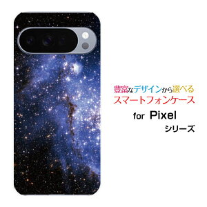 Google Pixel 10 Pro X}z P[X O[O sNZ e vn[h \tg P[XBlue nebula