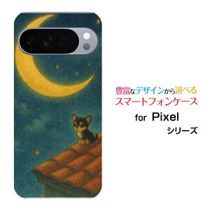 X}zP[X Google Pixel 10 Pro docomo au SoftBank yVoCn[h \tg P[XDream Animal (type06) AI dog