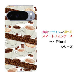 Google Pixel 10 Pro XL グーグル ピクセル テン プロ エックスエルdocomo au SoftBankオリジナル デザインスマホ カバー ケース ハード TPU ソフト ケースコーヒーとコーヒー豆
