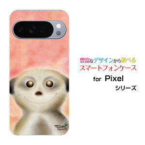 Google Pixel 10 Pro XL �O�[�O�� �s�N�Z�� �e�� �v�� �G�b�N�X�G��docomo au SoftBank�I���W�i�� �f�U�C���X�}�z �J�o�[ �P�[�X �n�[�h TPU �\�t�g �P�[�X�Ί�̃t�F���b�g����
