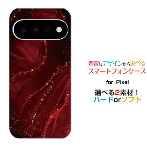 Google Pixel 11 docomo au SoftBank �y�V���o�C���X�}�z�P�[�X �J�o�[ �n�[�h �\�t�g �P�[�X�嗝�� Shiny Marble(type06)