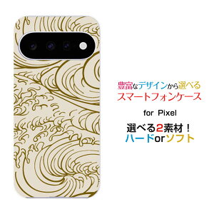 Google Pixel 11 �O�[�O�� �s�N�Z�� �C���u��docomo au SoftBank �y�V���o�C���I���W�i�� �f�U�C���X�}�z �J�o�[ �P�[�X �n�[�h TPU �\�t�g �P�[�X�a��(���̈�) type002