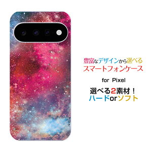 Google Pixel 11 Pro �O�[�O�� �s�N�Z�� �C���u�� �v��docomo au SoftBank �y�V���o�C���I���W�i�� �f�U�C���X�}�z �J�o�[ �P�[�X �n�[�h TPU �\�t�g �P�[�X�F���i�s���N×�u���[�j