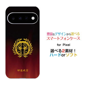 Google Pixel 11 Pro �O�[�O�� �s�N�Z�� �C���u�� �v��docomo au SoftBank �y�V���o�C���I���W�i�� �f�U�C���X�}�z �J�o�[ �P�[�X �n�[�h TPU �\�t�g �P�[�X�Ɩ�i������j�ɒB���@