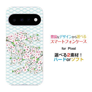 Google Pixel 11 Pro �O�[�O�� �s�N�Z�� �C���u�� �v��docomo au SoftBank �y�V���o�C���I���W�i�� �f�U�C���X�}�z �J�o�[ �P�[�X �n�[�h TPU �\�t�g �P�[�X�a����