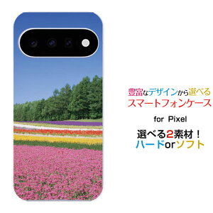 Google Pixel 11 Pro XL�O�[�O�� �s�N�Z�� �C���u�� �v�� �G�b�N�X�G��docomo au SoftBank�X�}�z �J�o�[ �P�[�X �n�[�h TPU �\�t�g �P�[�X���Ԕ�